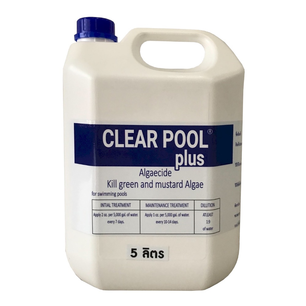 น้ำยาปรับสภาพน้ำใส Clear Pool Plus 5ลิตร